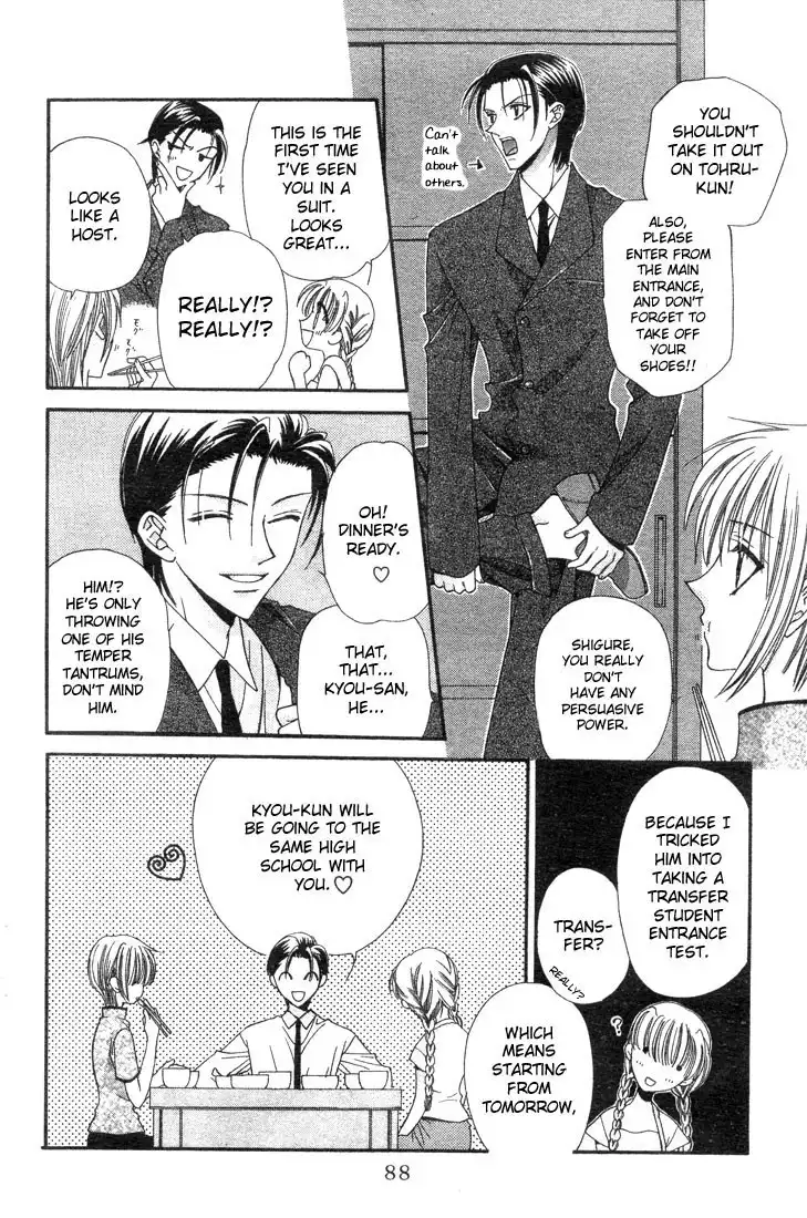 Fruits Basket Chapter 3 6